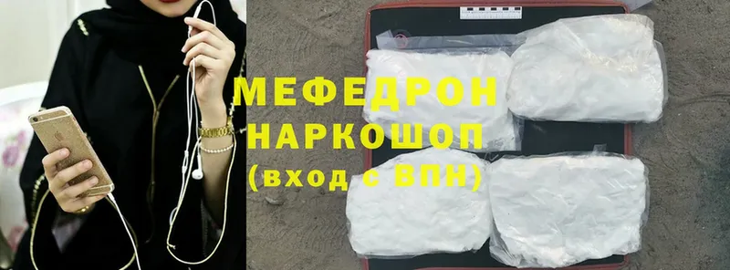 Наркотические вещества Апшеронск OMG   Cocaine  А ПВП  Меф мяу мяу  Бошки Шишки 