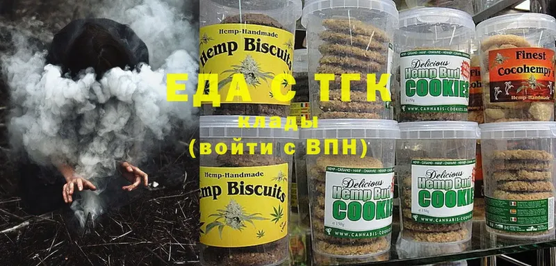 Canna-Cookies марихуана  mega вход  Апшеронск 