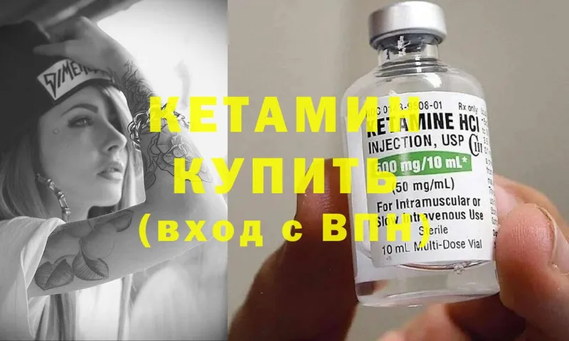 КЕТАМИН ketamine  продажа наркотиков  Апшеронск 